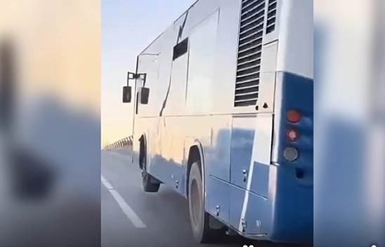 Elazığ'da Tepki Çeken Görüntü